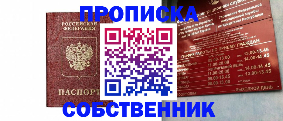 регистрация для школы в Козельске