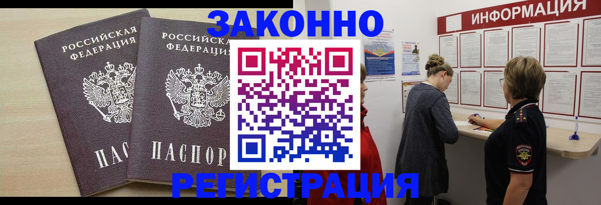 прописка поиск в Козельске