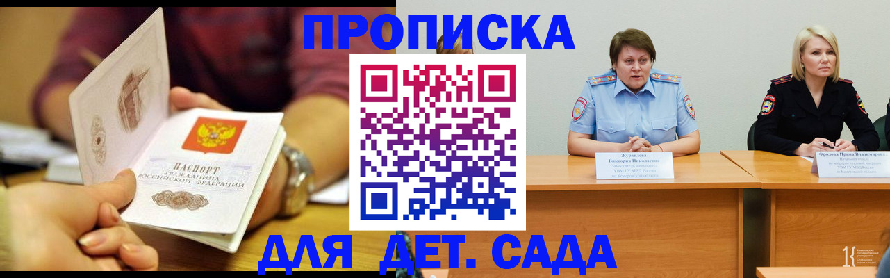 временная регистрация недорого в Козельске